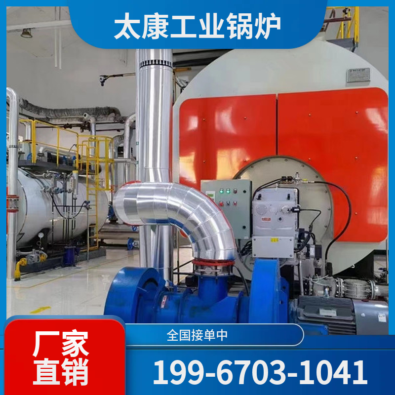 石家庄低氮改造锅炉