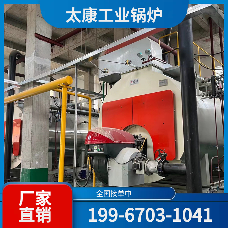 石家庄燃煤导热油锅炉
