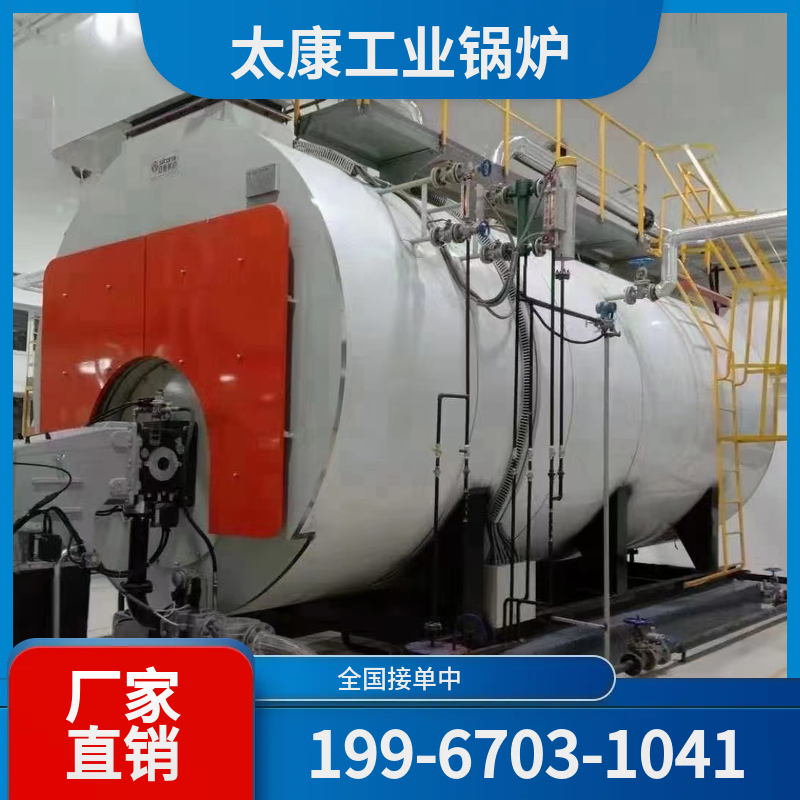 石家庄低氮蒸汽锅炉