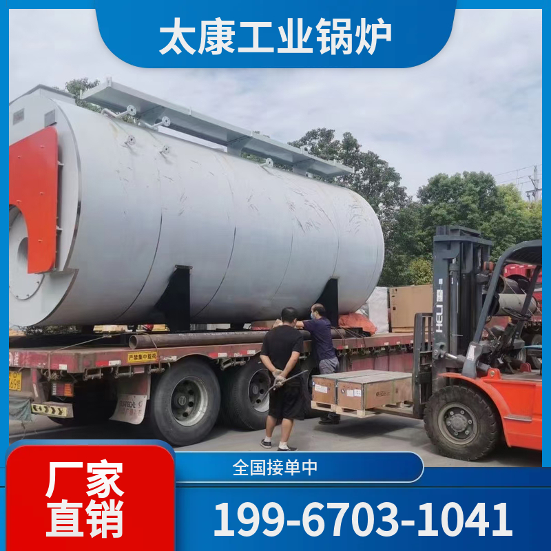 石家庄导热油锅炉
