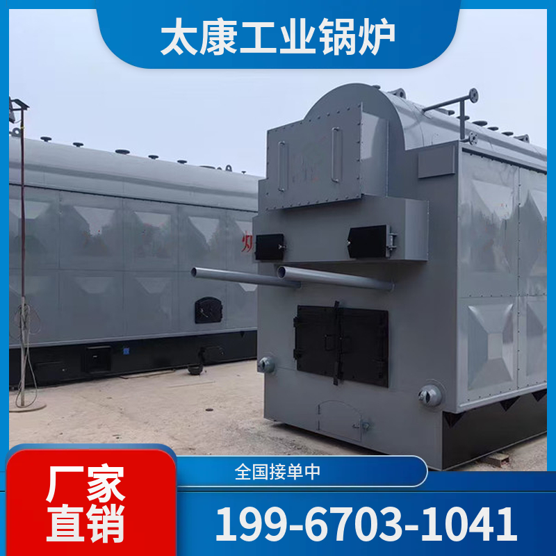 石家庄手烧锅炉
