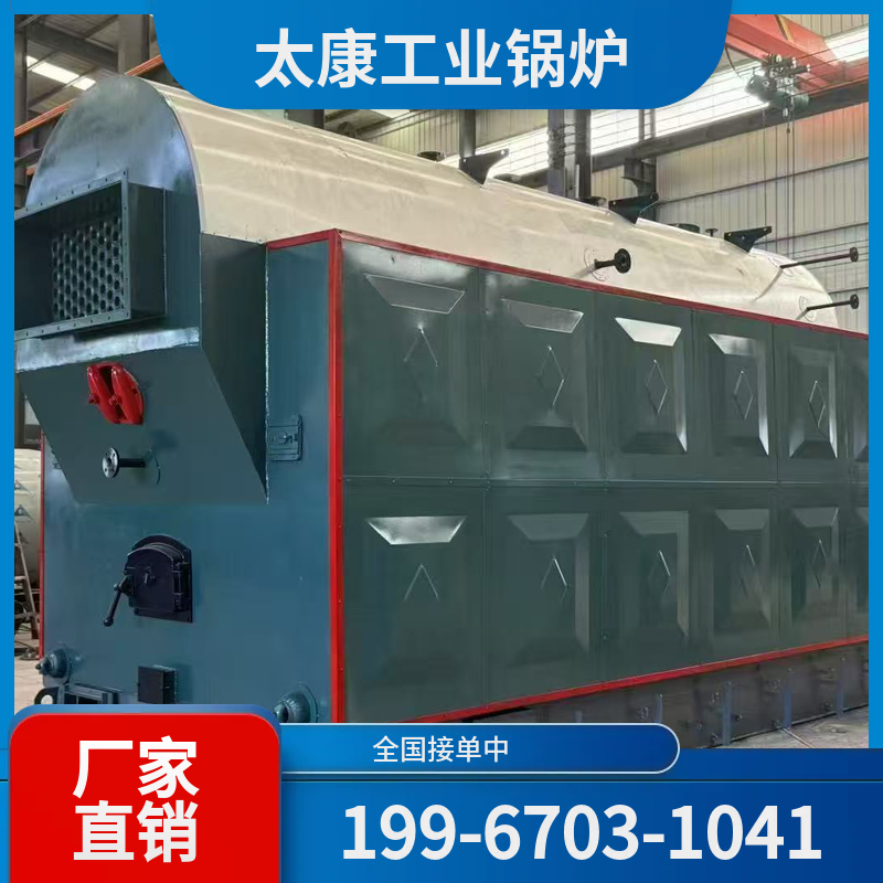 石家庄生物质导热油锅炉